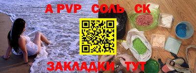 наркотики Бийск