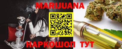 винт Балаково
