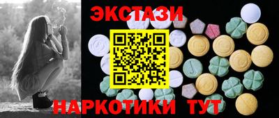мдма Абакан