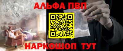 наркотики Бийск