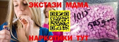 дживик Беслан