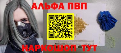 дживик Беслан