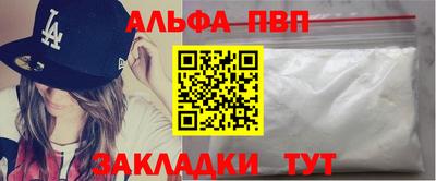 винт Балаково