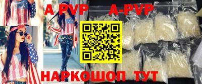 наркотики Бийск