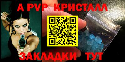 а пвп мука Берёзовский