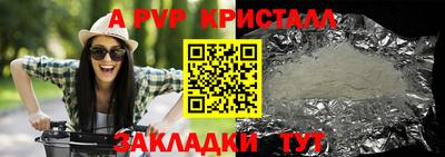 дживик Беслан