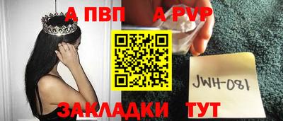 МДПВ Волжск