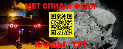 винт Балаково