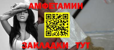 винт Балаково