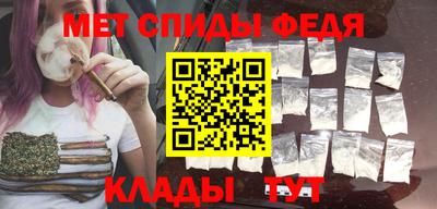 дживик Беслан