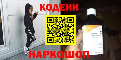 скорость Балахна