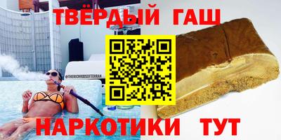 наркотики Балашиха