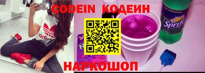 наркотики Балашиха