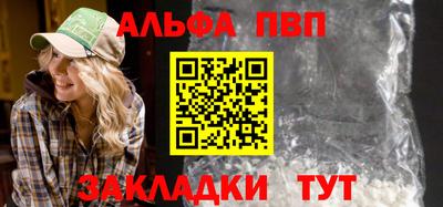 дживик Беслан