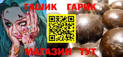винт Балаково
