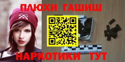 марки nbome Гусь-Хрустальный