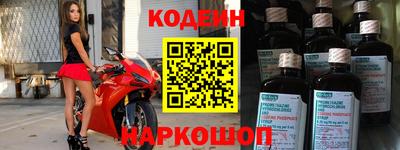 винт Балаково