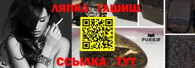 винт Балаково