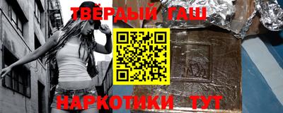 наркотики Бийск