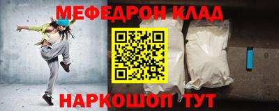 наркотики Бийск