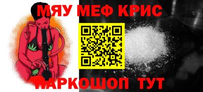 винт Балаково