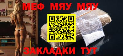 а пвп мука Берёзовский