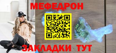 винт Балаково
