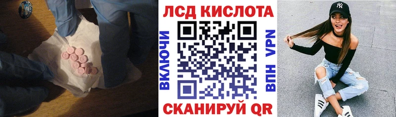 где можно купить наркотик Благодарный LSD-25 экстази кислота