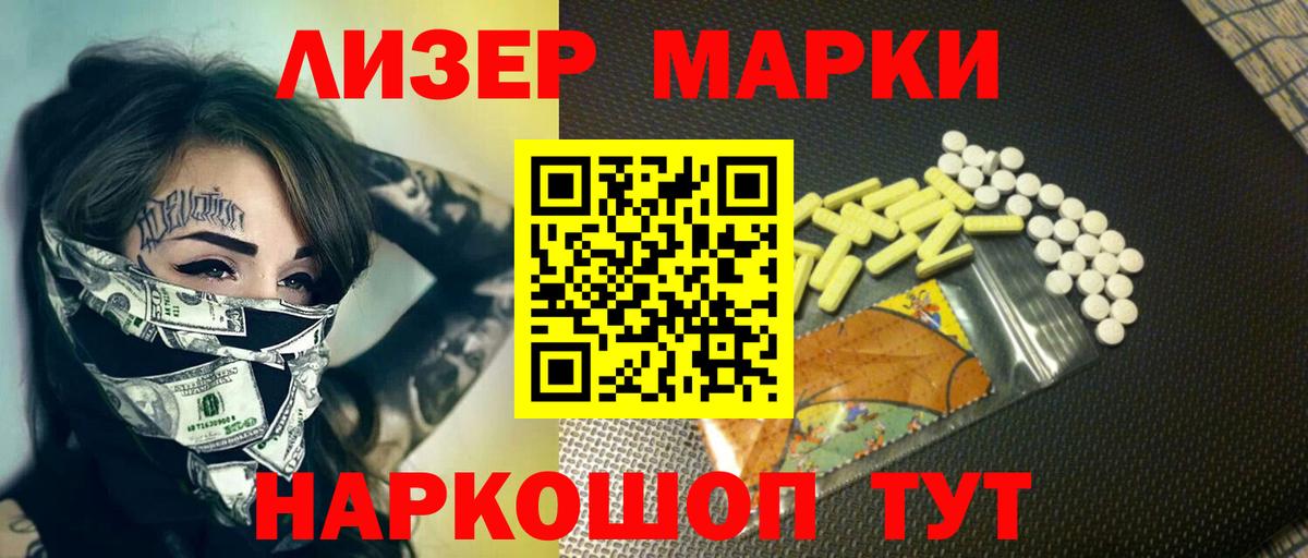 LSD-25 экстази ecstasy Благодарный