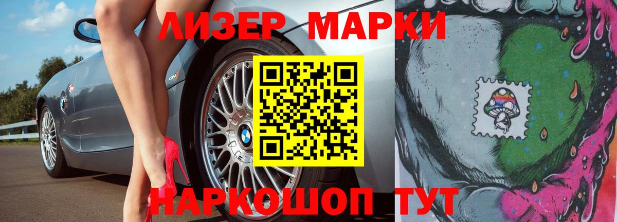 ЛСД экстази кислота  blacksprut ссылка  Благодарный 