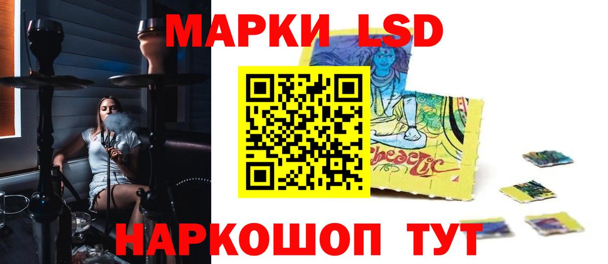 Благодарный  LSD-25 экстази  Вход с VPN  LSD-25 экстази кислота  Лсд 25 экстази кислота 