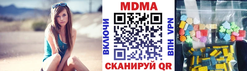 MDMA VHQ  Благодарный 