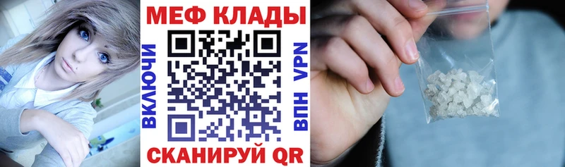 наркошоп  Благодарный  Мефедрон мяу мяу 