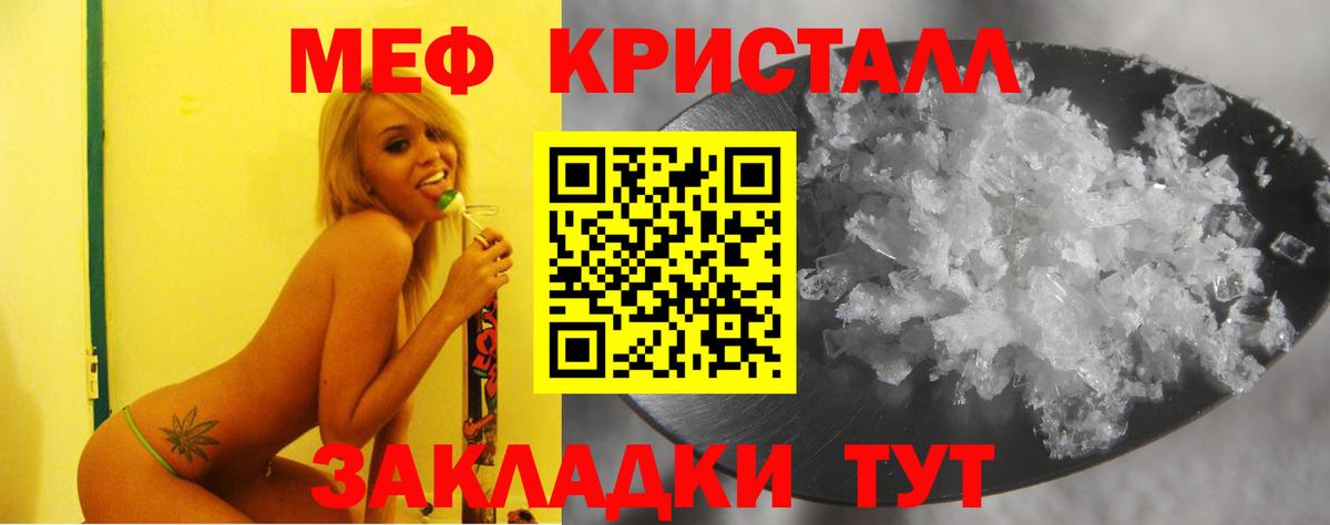 МЕФ мука Благодарный