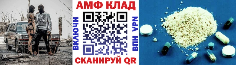 Метамфетамин кристалл  что такое наркотик  Благодарный 