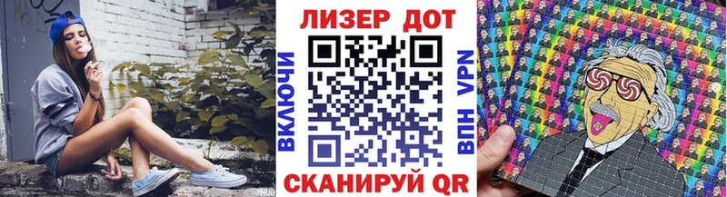 что такое наркотик  Благодарный  Марки NBOMe 1,8мг 