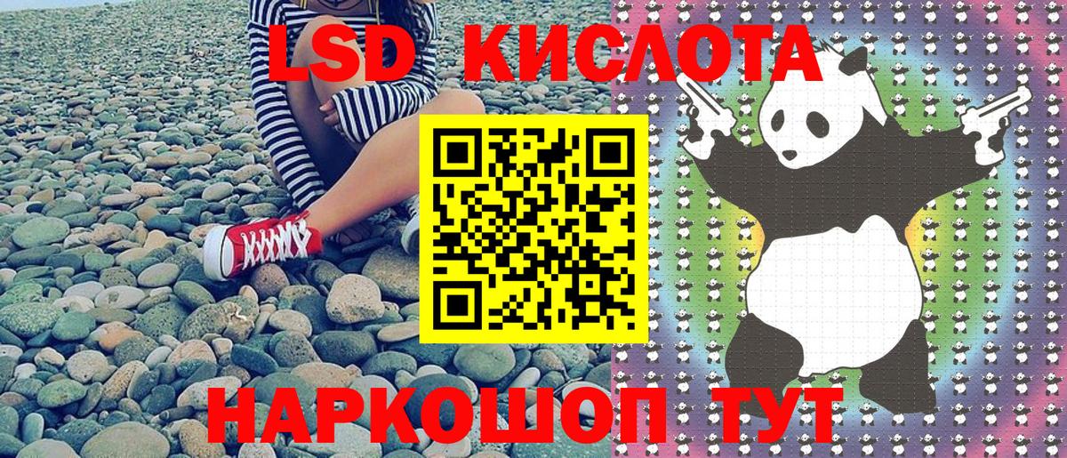 купить наркотики цена  Благодарный  Марки N-bome 1500мкг 