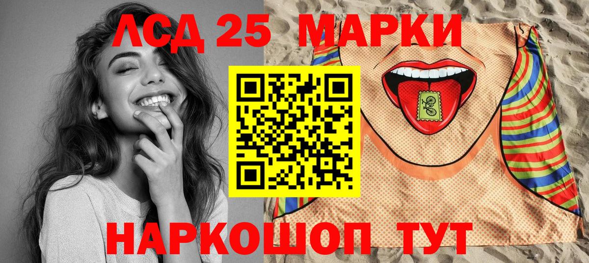 Наркотические марки 1500мкг  Вход с VPN  Благодарный 