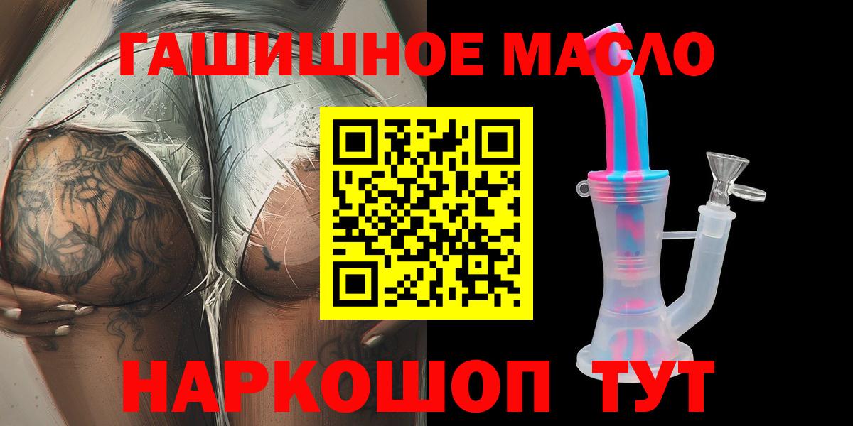 Дистиллят ТГК вейп Благодарный